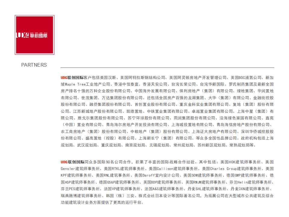 房地产市场项目推广策划方案PPT课件