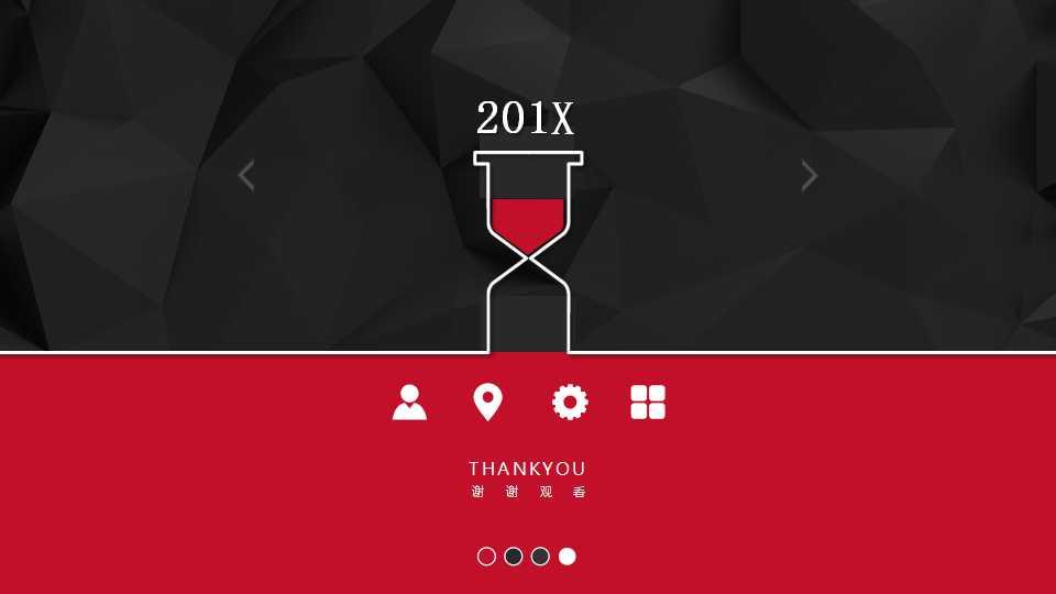 管理认证证书图片PPT模板下载