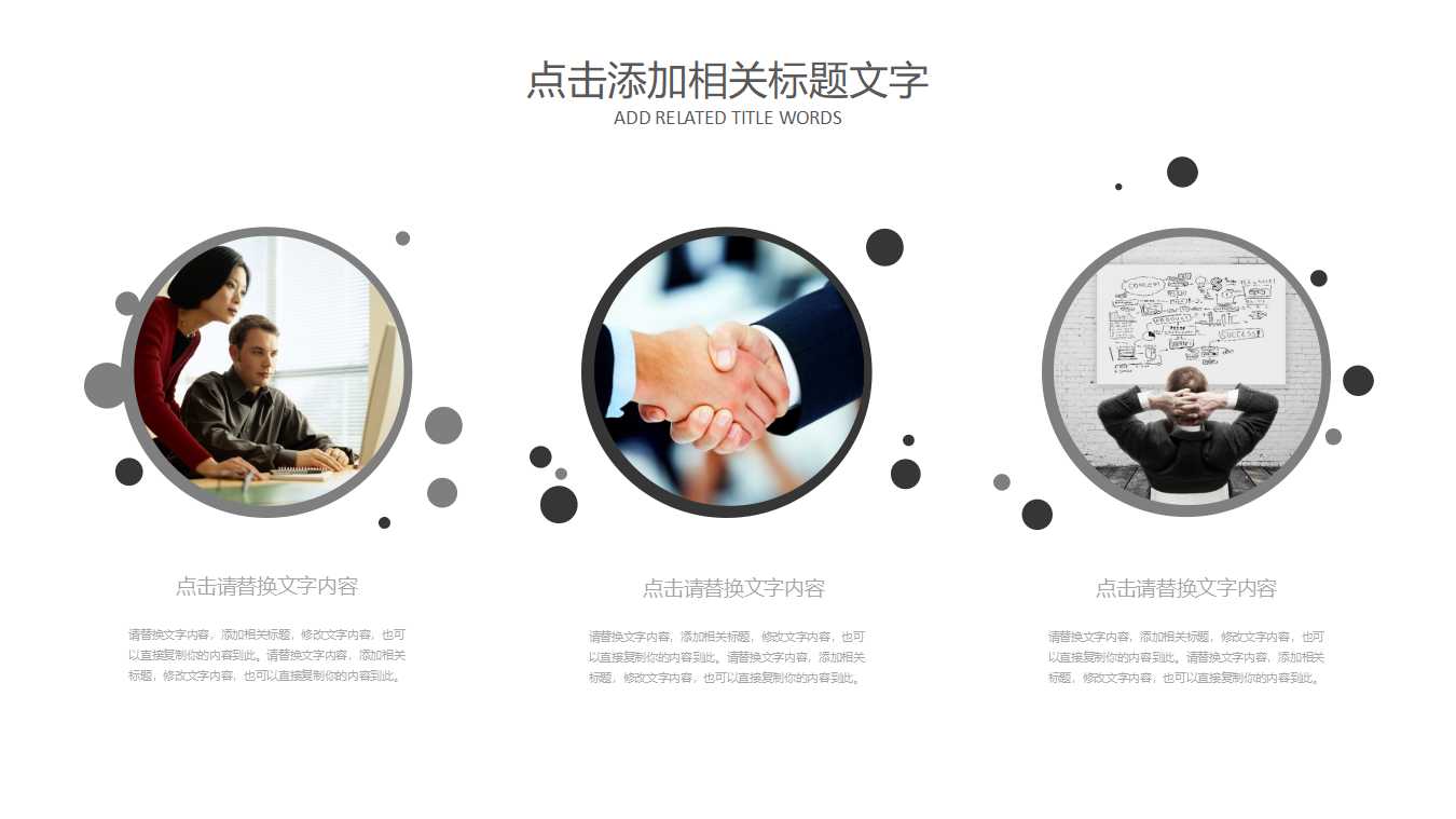 秘书与人力资源管理——绩效考评PPT课件