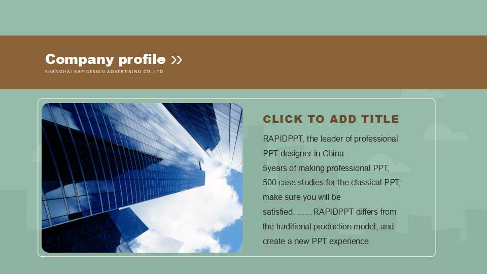 科技公司基础IE培训——时间管理PPT课件