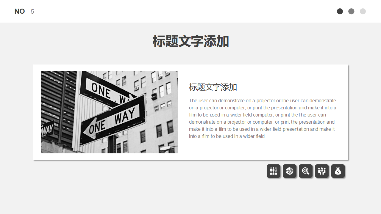 国外PPT模板-黑色的洞图片