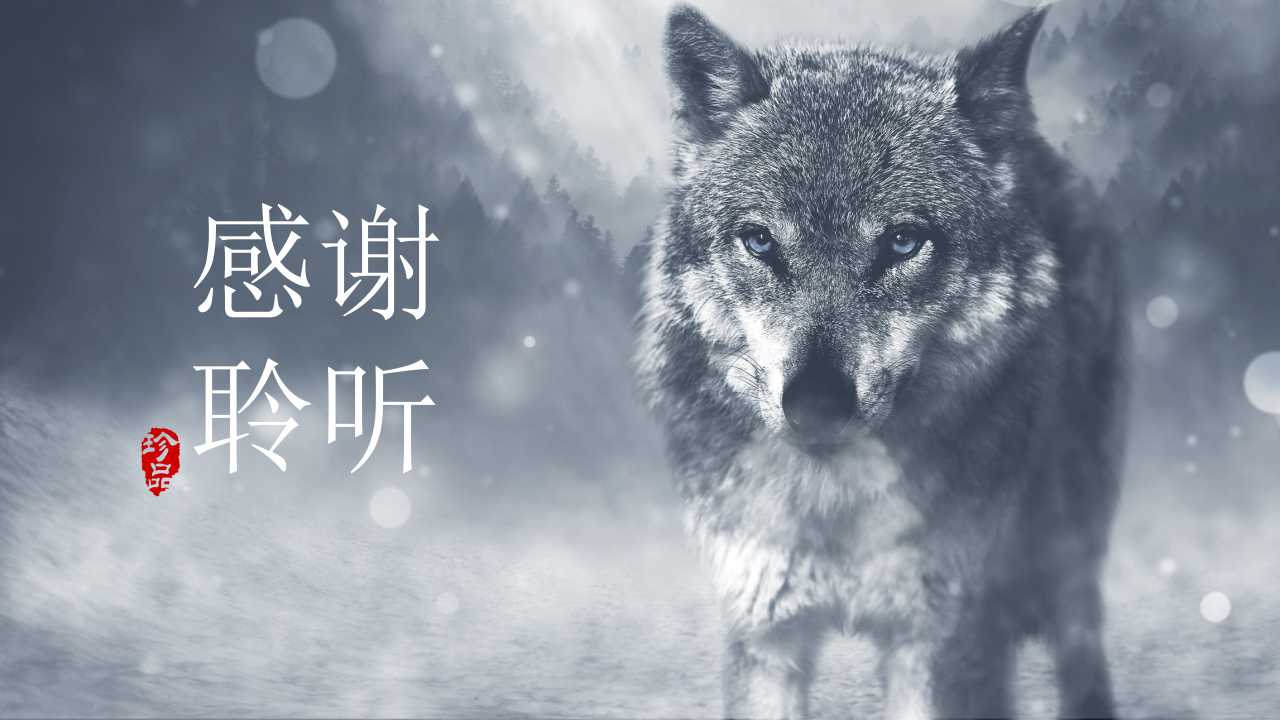 绩效管理和知识管理PPT课件三