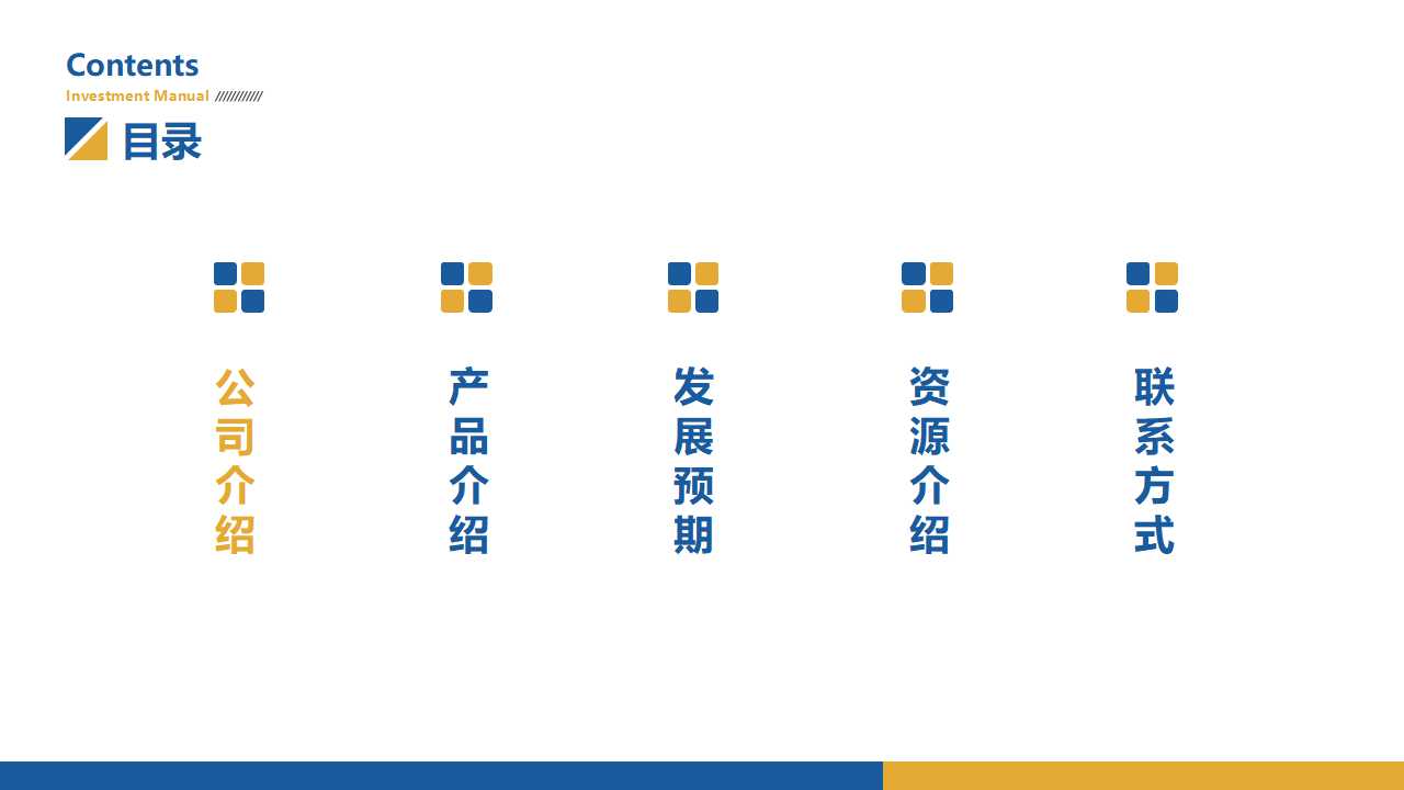 科技背景PPT模板