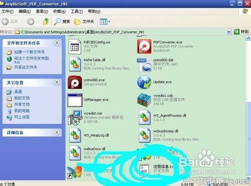 如何将pdf转换成ppt