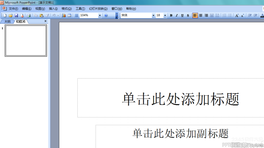 ppt2003怎么输入角度符号？