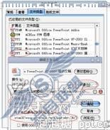 PPT转成PDF2