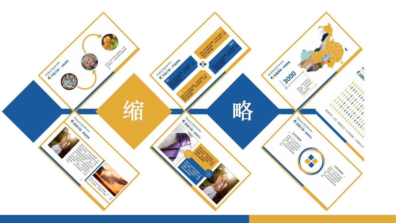 科技背景PPT模板
