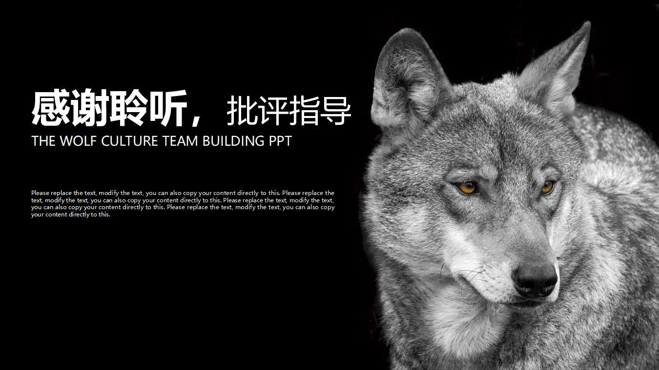 秘书与人力资源管理——绩效考评PPT课件