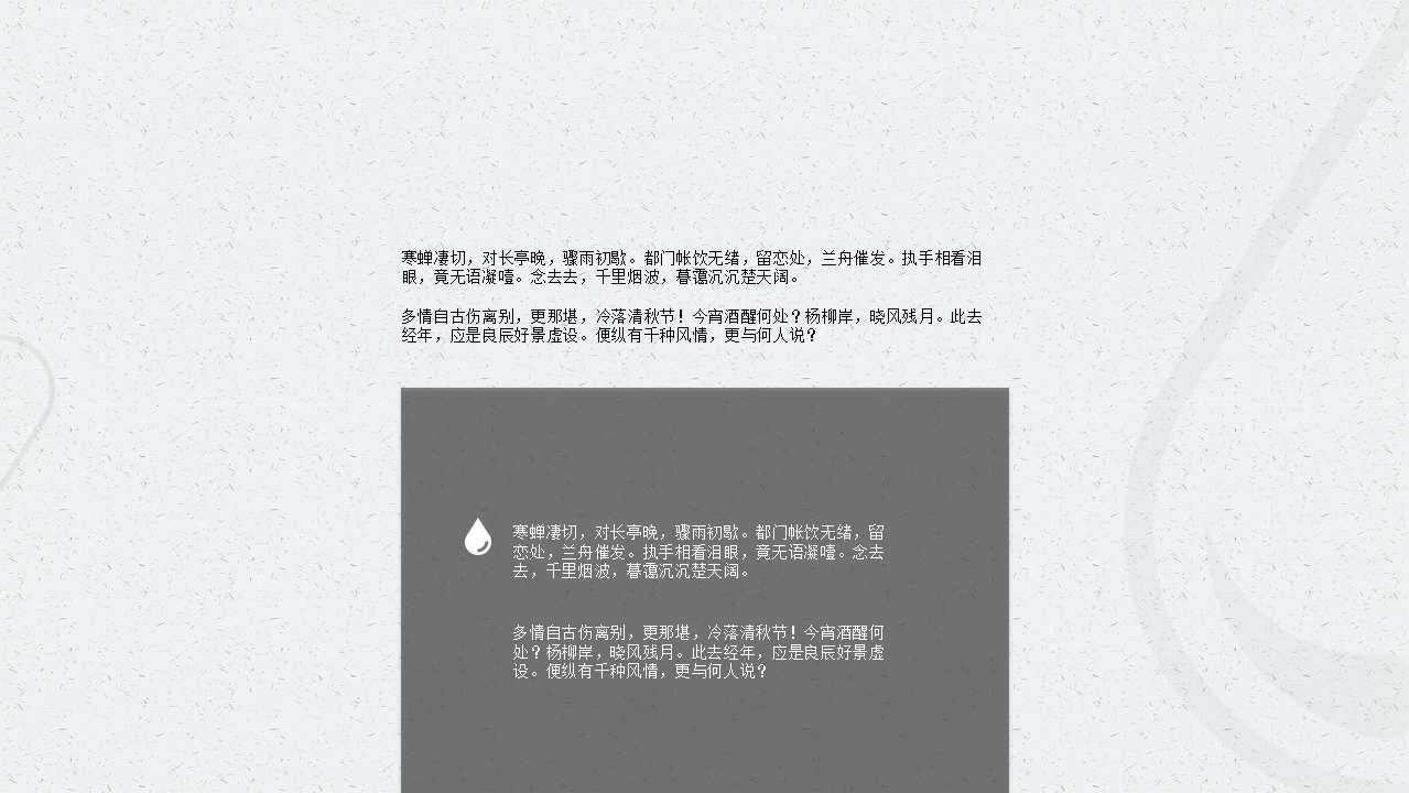 世界500强企业管理模式PPT课件