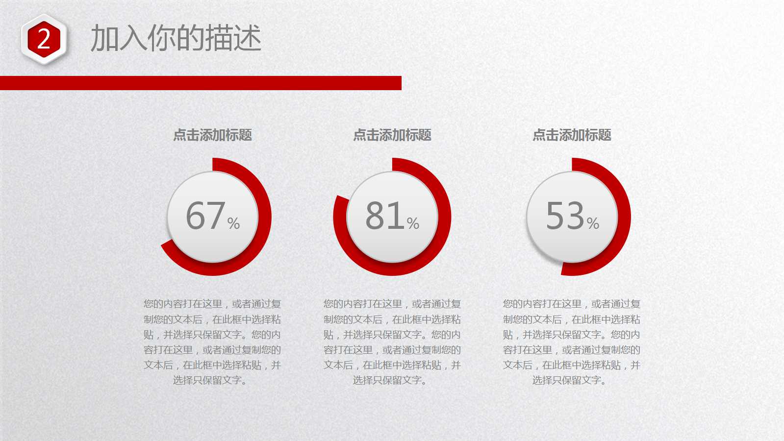 南京苏宁电器广场推广策略PPT课件