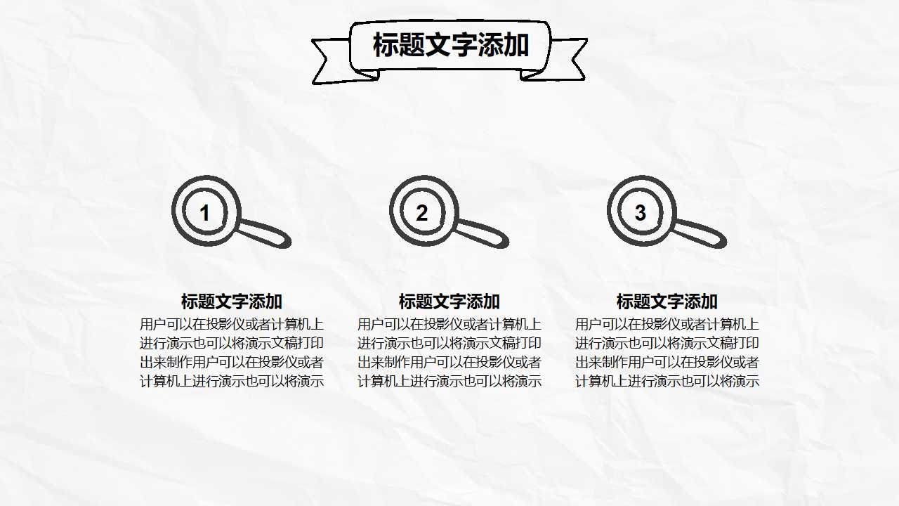 应收款管理PPT课件