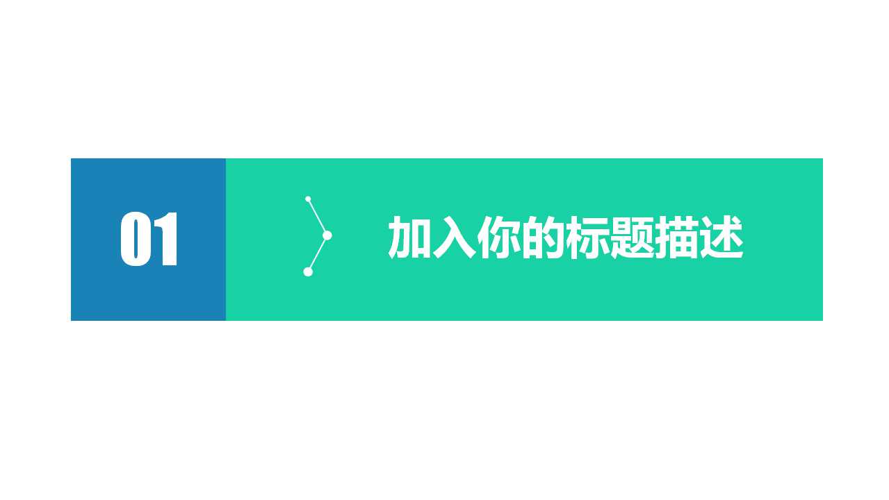 企业教练管理技术PPT课件