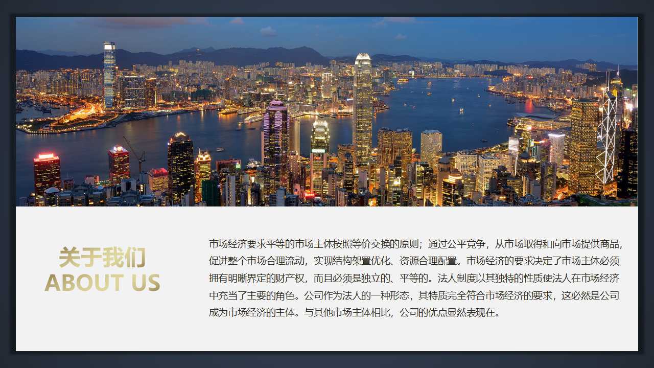 PowerPoint2007幻灯片模版科技主题