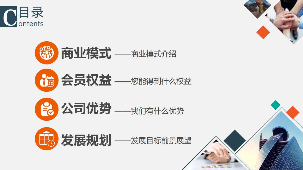 教学PPT-电脑科技模板