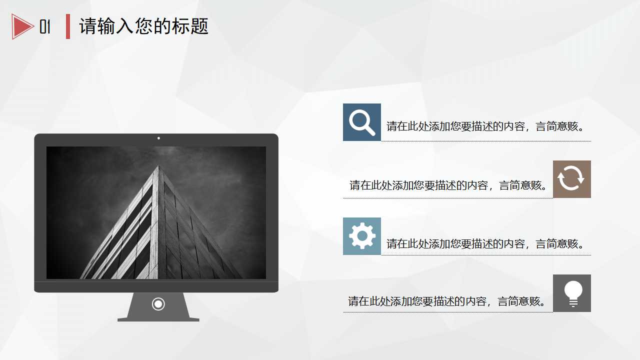 企业人力资源管理师——薪酬管理PPT课件