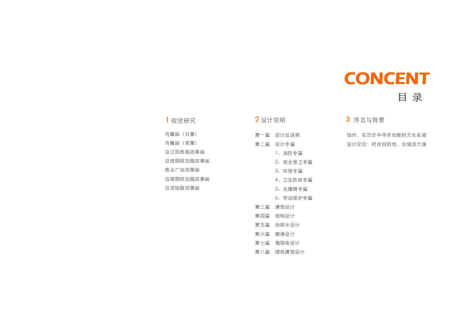 房地产与物业管理PPT课件