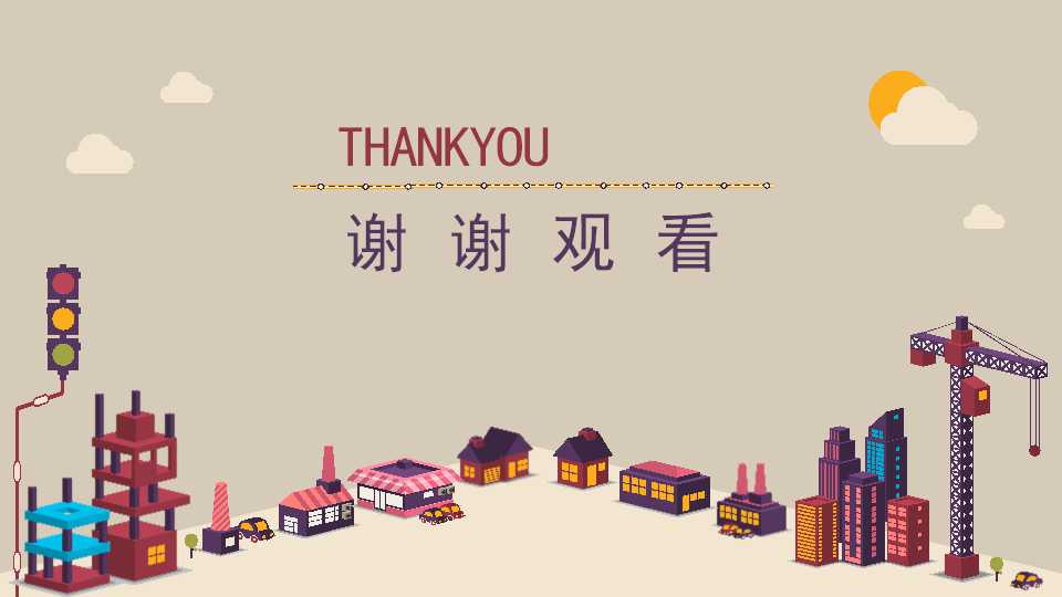 科技对营销的影响和意义PPT课件