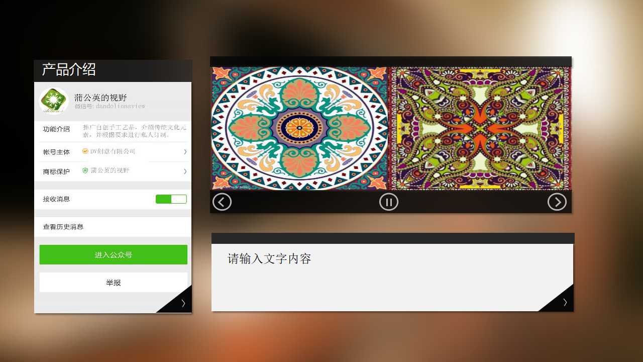 科技风格PPT模板（蓝与白）