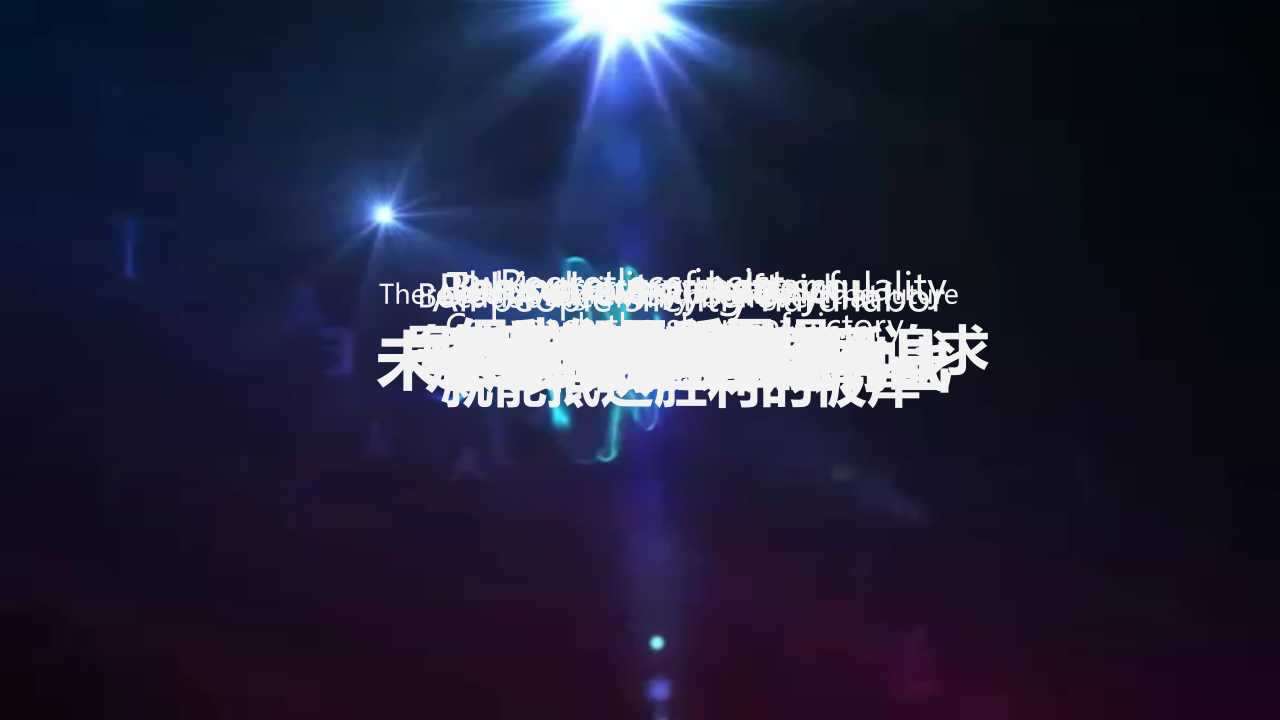 2011宇宙与科技-PPT模板下载