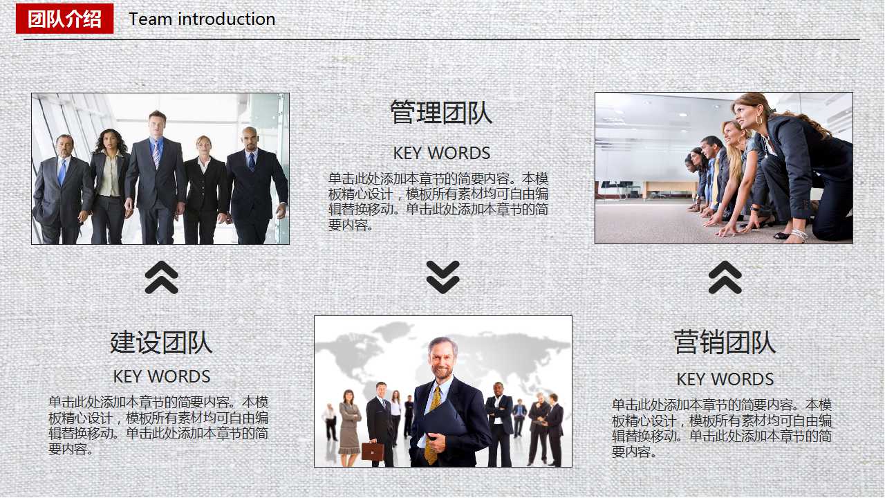 经典灰色通用PPT模板下载