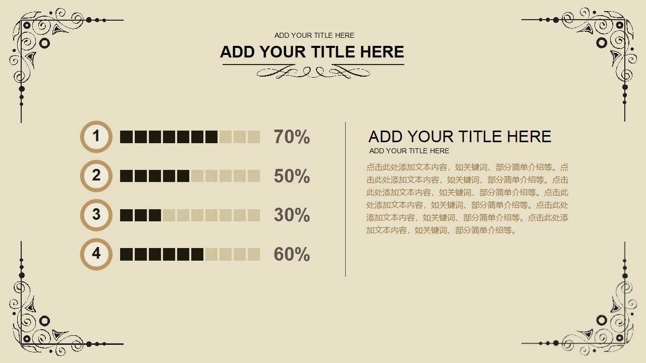 经济、企业、科技发展与文化的重要作用PPT课件