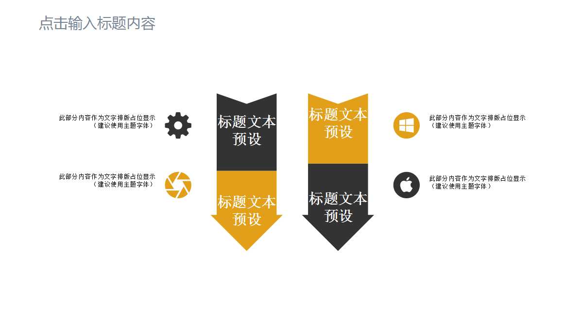 管理的技术及问题解决方案PPT课件