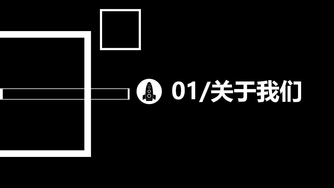 国外信号科技PPT模板
