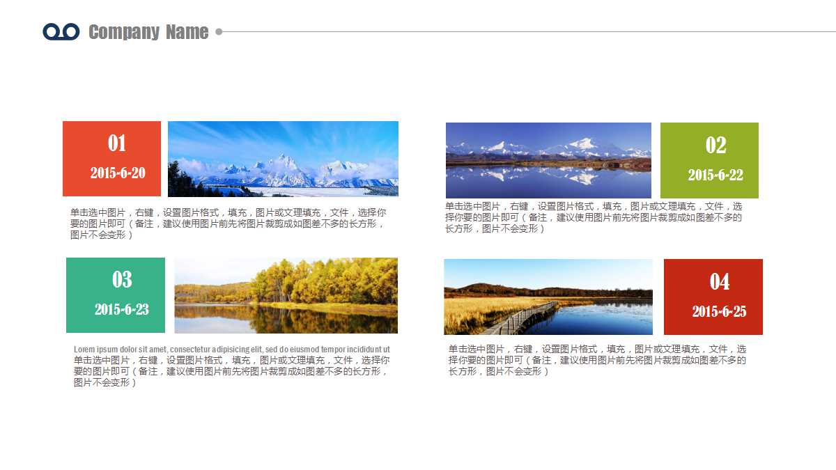 负债的概念及特征PPT课件