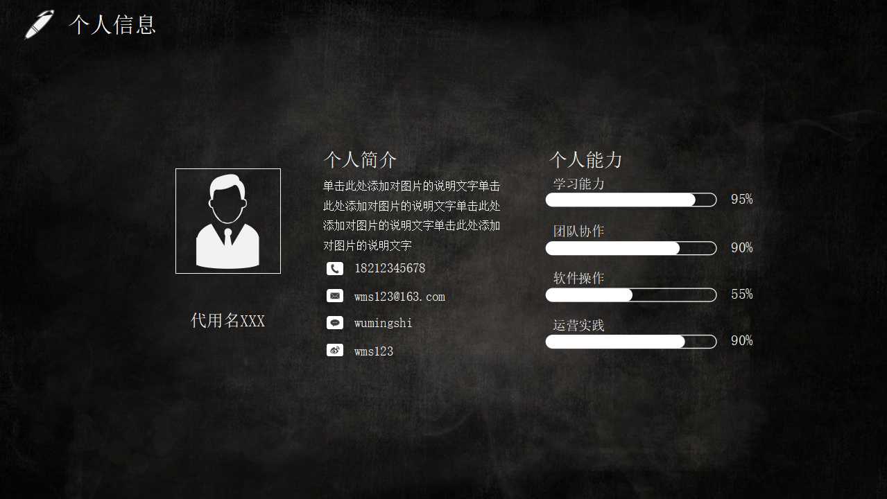 行业PPT模板__物流系统管理