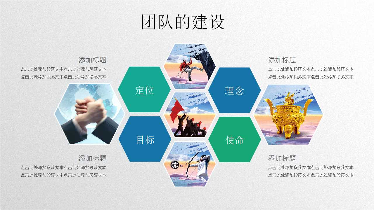 幻灯片模板-教堂装饰通用