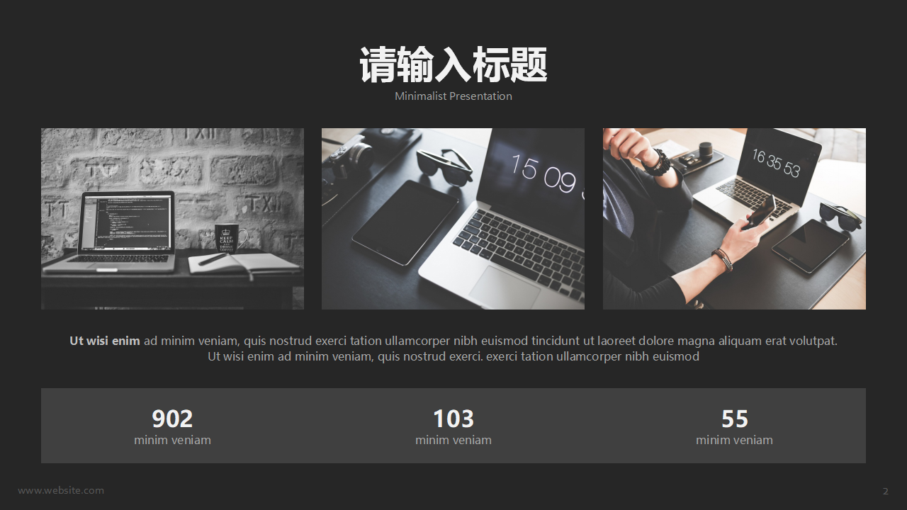 键盘背景幻灯片模板