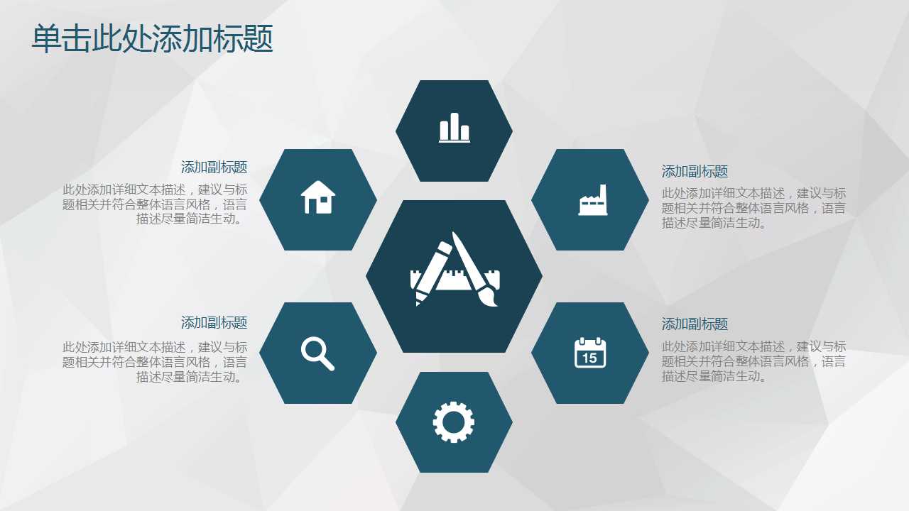 清明节班会ppt模板