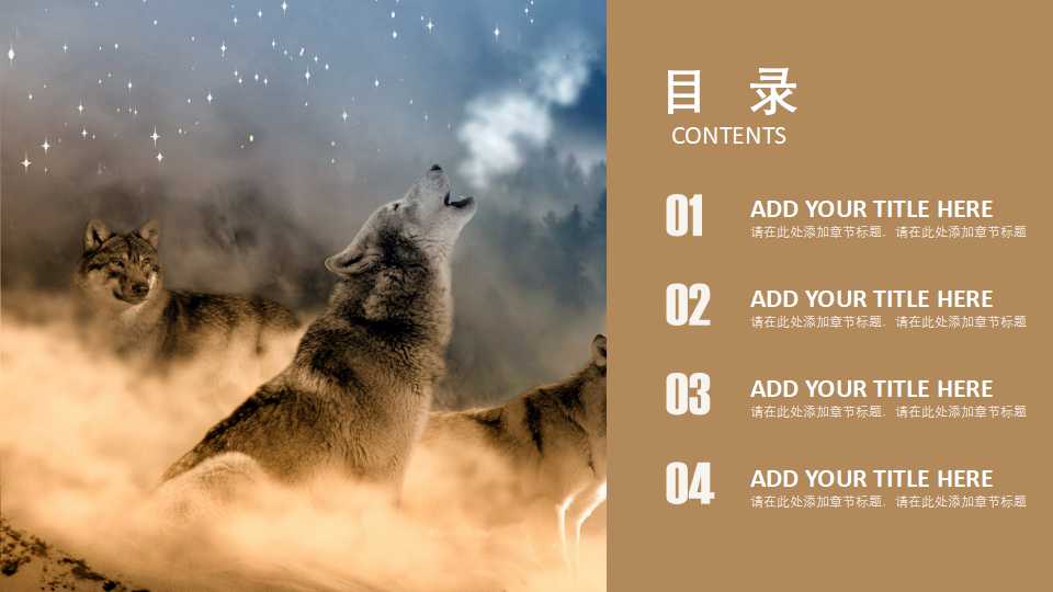 绩效管理PPT课件三