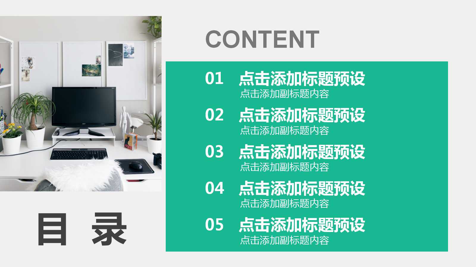 it项目答辩ppt模板