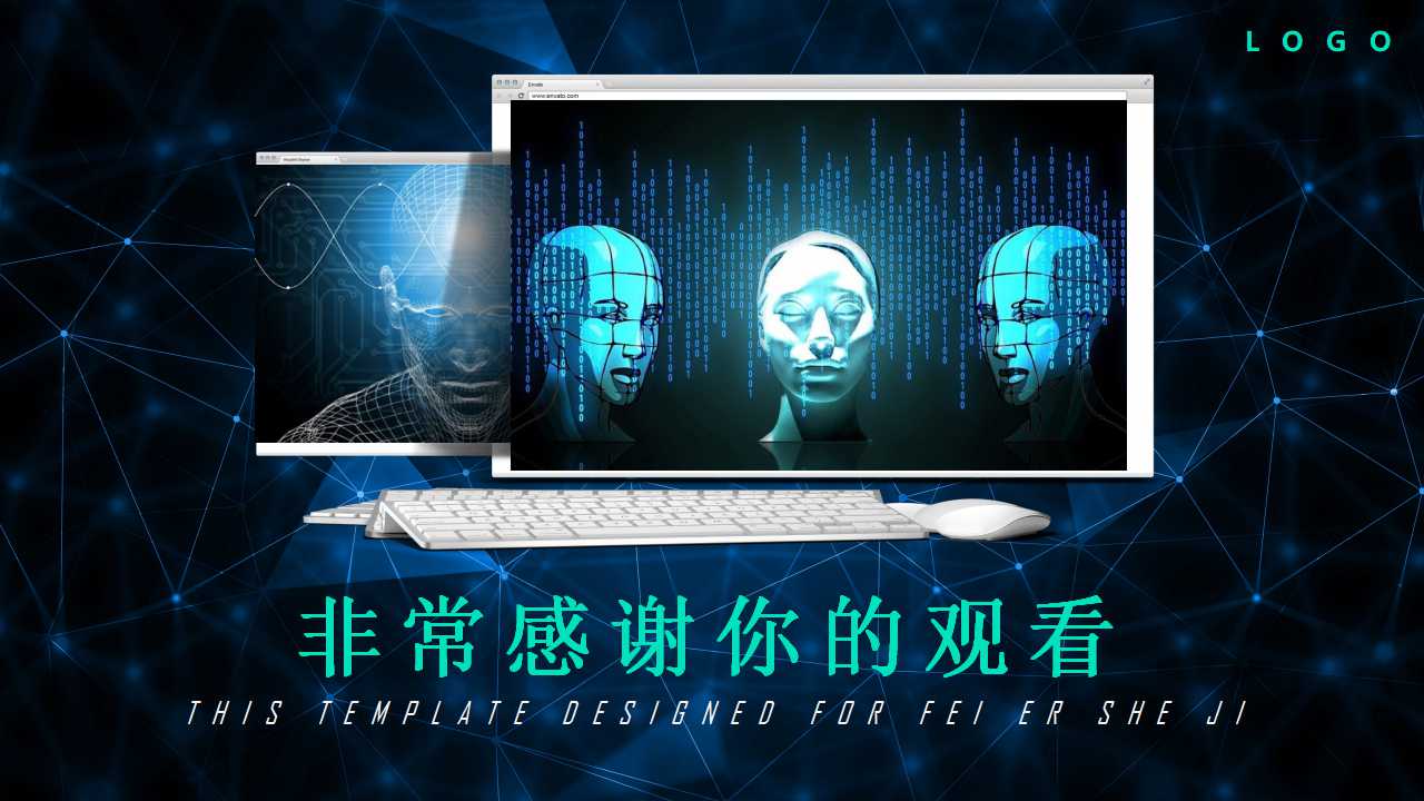 颜色主题PPT-科技模板-蓝色图案