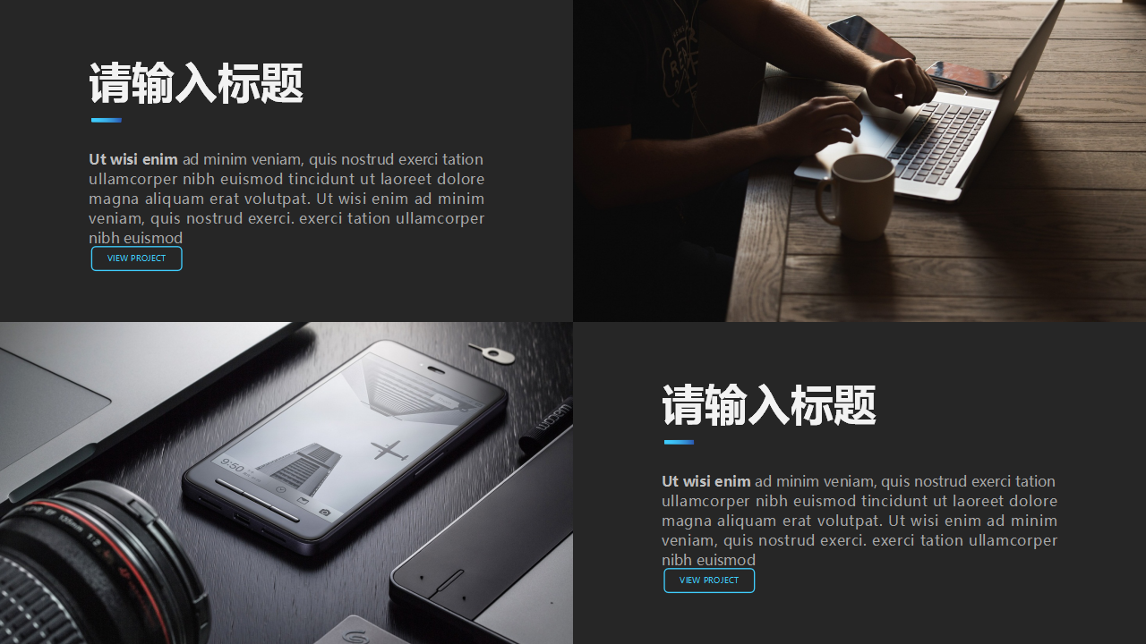 敲打键盘的瞬间-电脑素材PPT模板