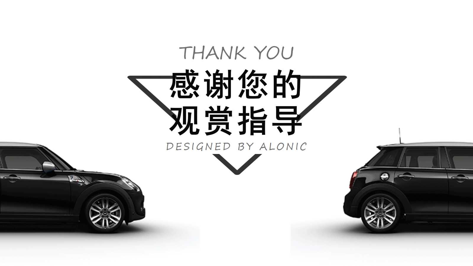 XX汽车有限公司工资和评价制度简介PPT课件