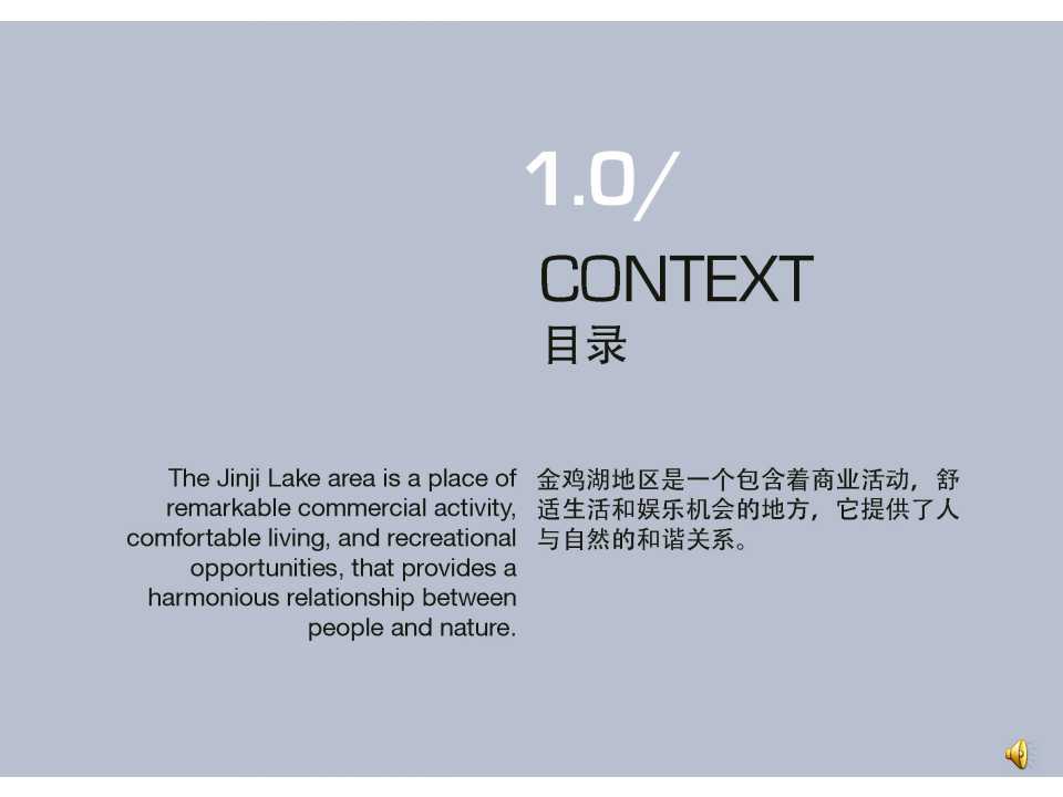 建筑安全专项施工方案的编写技术培训讲义PPT课件