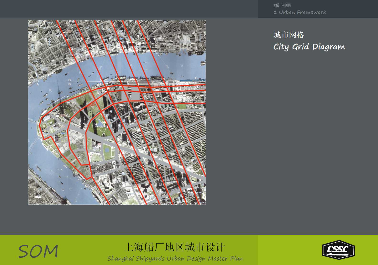 建筑类PPT背景模板