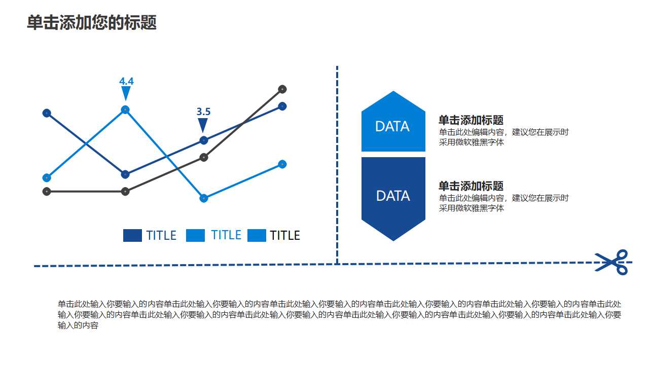 医院半年工作总结ppt模板