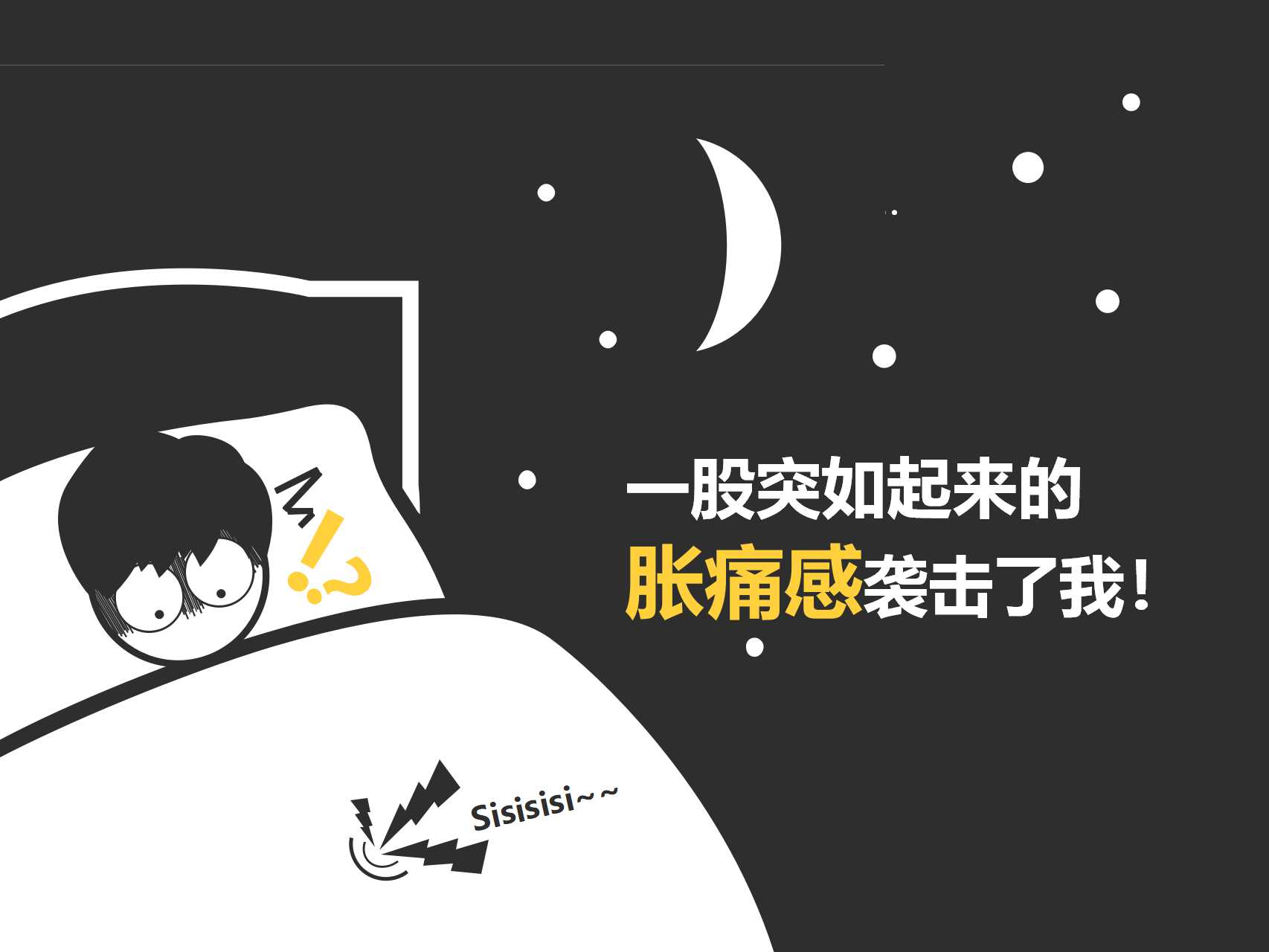 新世界数码科技知识管理解决方案PPT课件