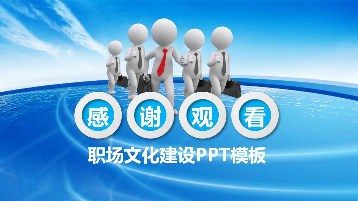 企业财务报表分析：质量分析与管理透视PPT课件二