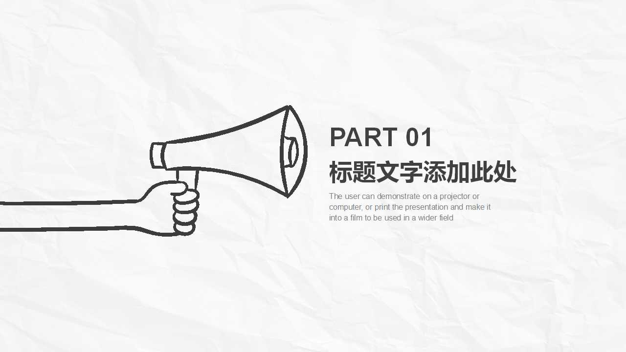 应收款管理PPT课件