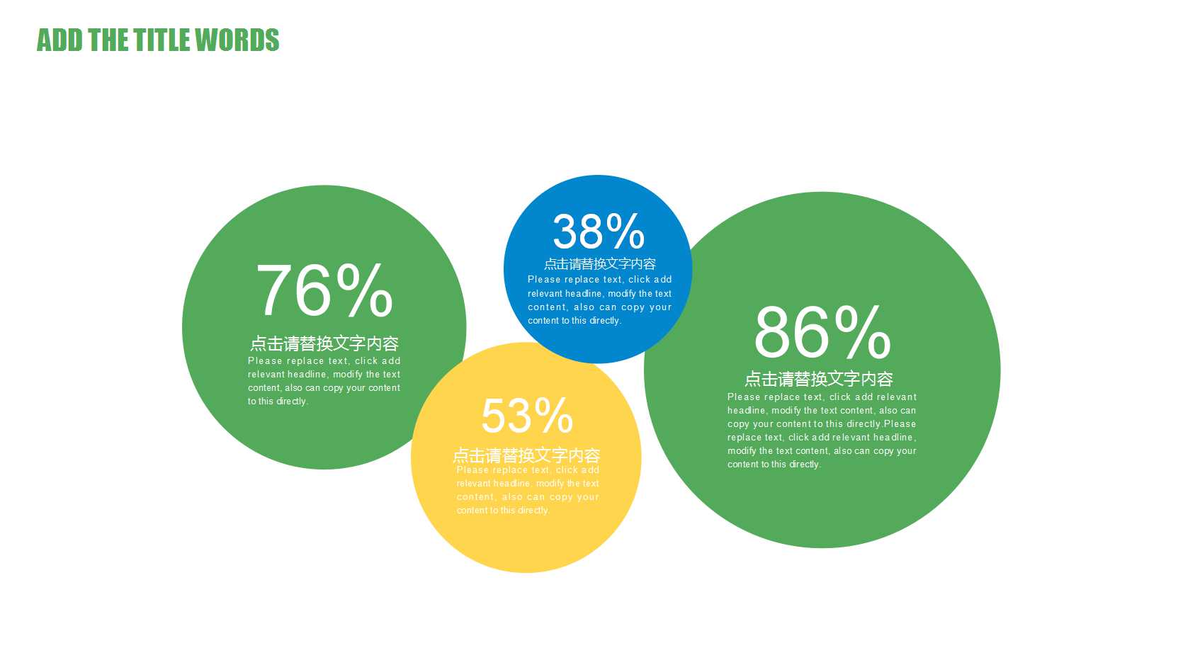 管理是什麼DinoPPT课件