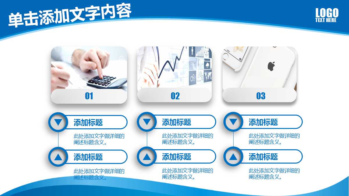 企业财务报表分析：质量分析与管理透视PPT课件二