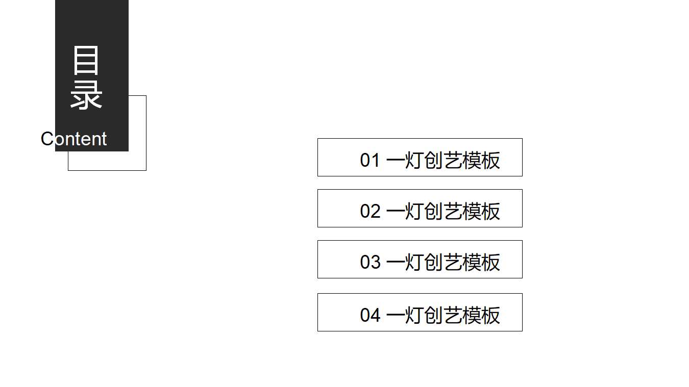 高科技产品市场营销基础PPT课件一