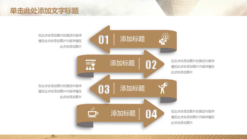 绩效管理培训PPT课件四