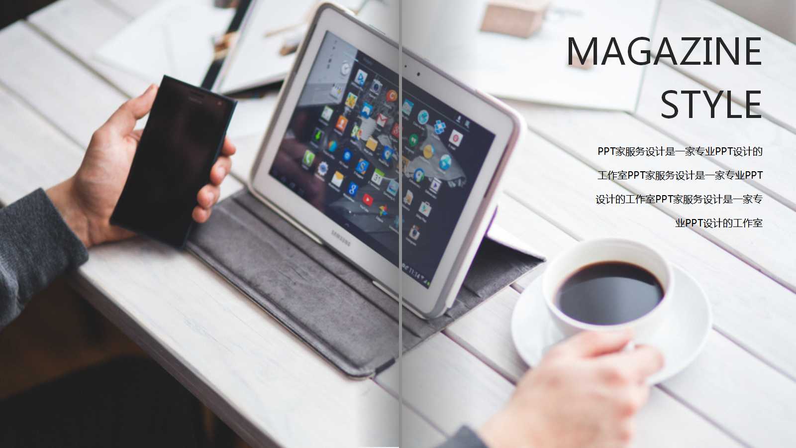 服务意识培训PPT课件二