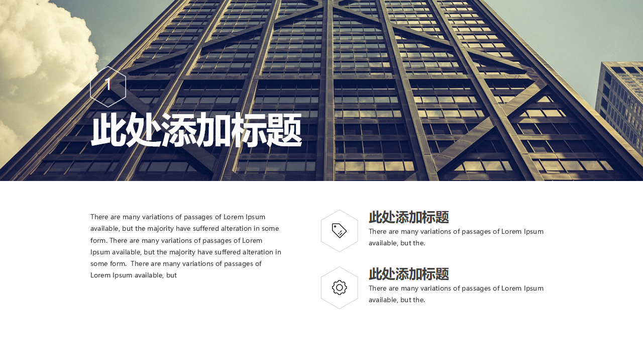 艺术PPT模板——自然血色背景