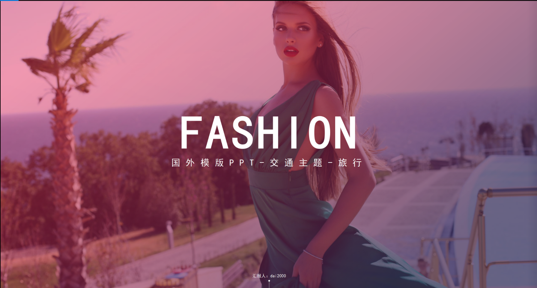 国外模版PPT-交通主题-旅行